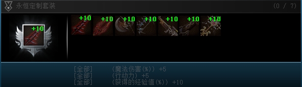 收藏武器的几大任务